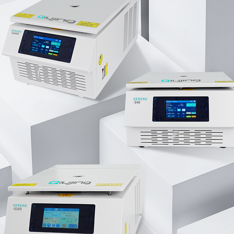 Qiujing Serene Series Bentchtop Micro Centrífuga Refrigerada de Alta Velocidade 2-165LT Qiujing Serene Series Bentchtop Micro Centrífuga Refrigerada de Alta Velocidade 2-165LT